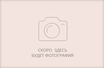 Изображение отсутствует